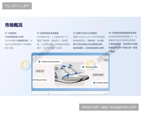 运动康复服务生态链成熟，用户信任度提升