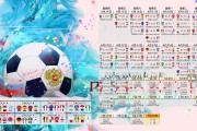 字节跳动进军体育版权：拿下英超部份场次转播权，字节跳动旗下app关停